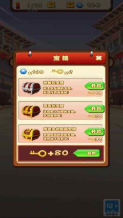 成语达人得宝安卓版下载v1.0.0