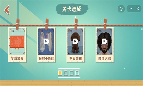 指尖收纳安卓版下载v1.0