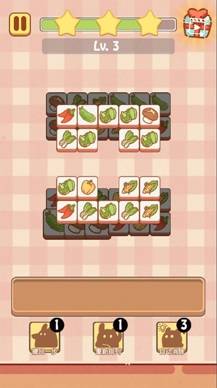 兔了个兔安卓最新版下载v1.0.0