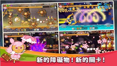 跑跑姜饼人无限钻石版最新安卓免费下载v11.022
