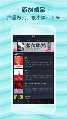 当读小说手机apk安装包下载v1.2.0