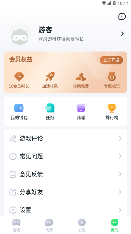 870游戏无实名认证版安卓最新下载v1.8.6.7