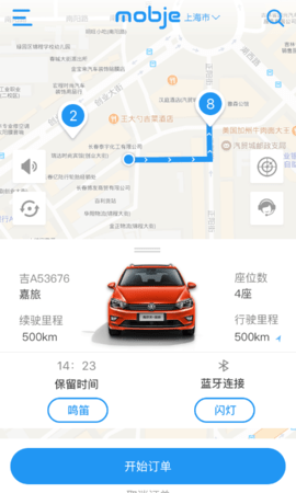 摩捷出行安卓最新版下载v1.1.8