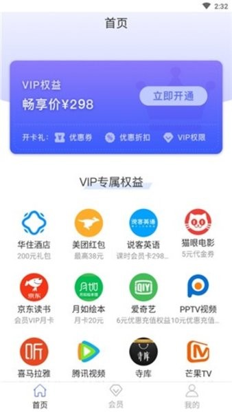 安顺优品安卓最新版下载v1.1