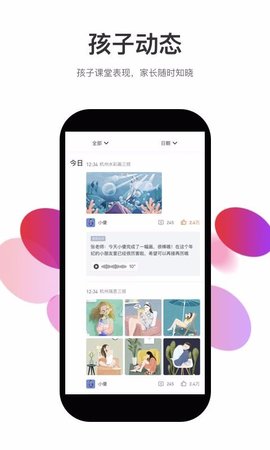 海辅导安卓最新版下载v0.2.2.2