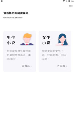 黑岩阁安卓最新版下载v1.2.0
