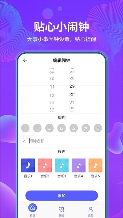 空调遥控器万智能型最新版下载v1.3.5