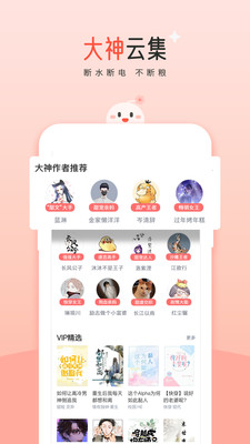 豆花阅读最新版安卓免费下载v10.7