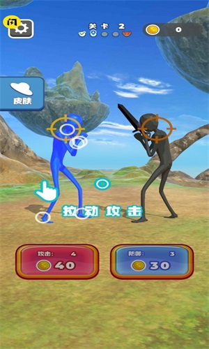 橡皮糖大战安卓版下载v0.2.3