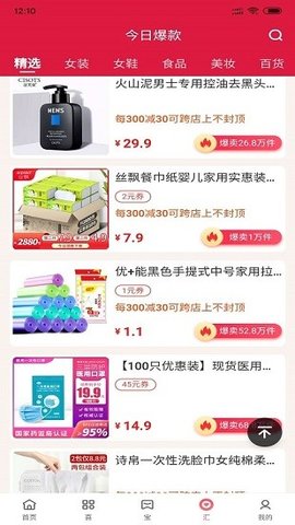 喜宝汇安卓最新版下载v0.0.5