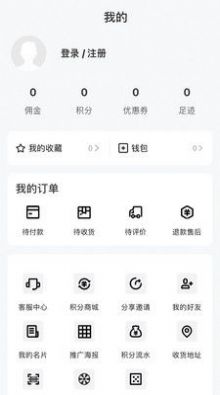 肤素时代手机安卓最新版下载v1.1.0