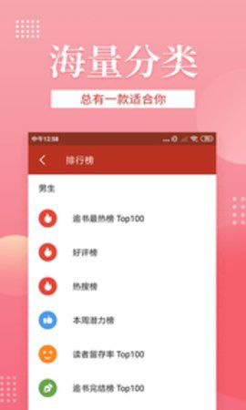 听风小说手机apk安装包下载v1.0