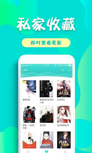 友读小说旧版安装包免费下载v2.1.1