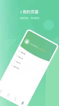 阔知学堂手机apk安装包下载v4.13.22