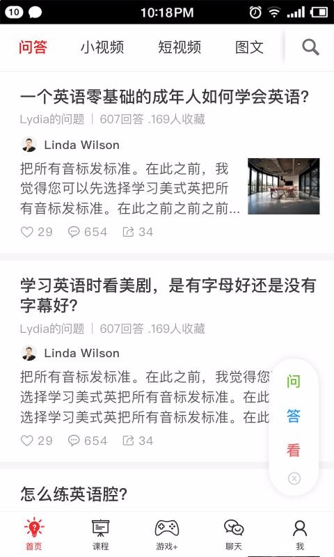双语帮手机apk安装包下载v1.6.1