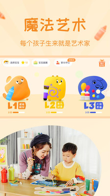 年糕盒子手机apk安装包下载v1.1.1