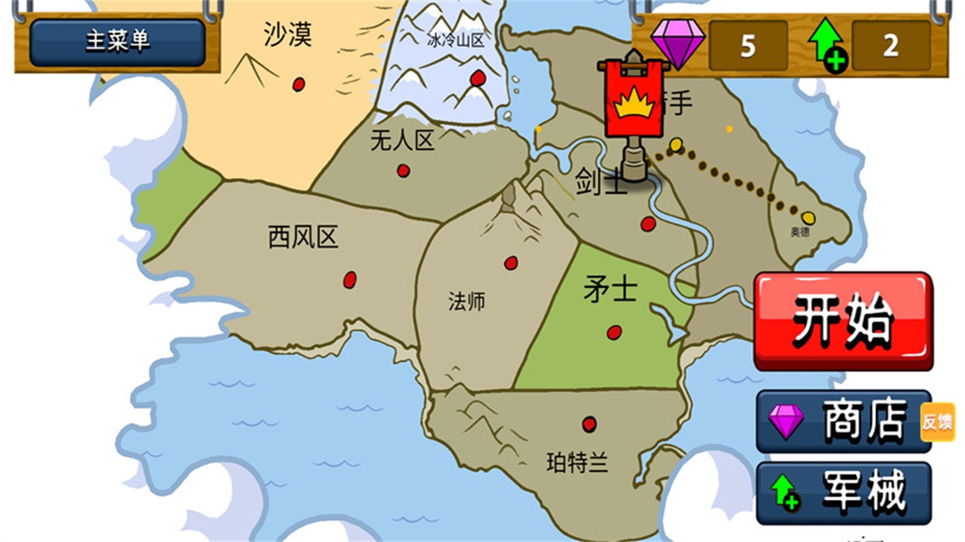 火柴人逆袭战争安卓版下载v1.0.0