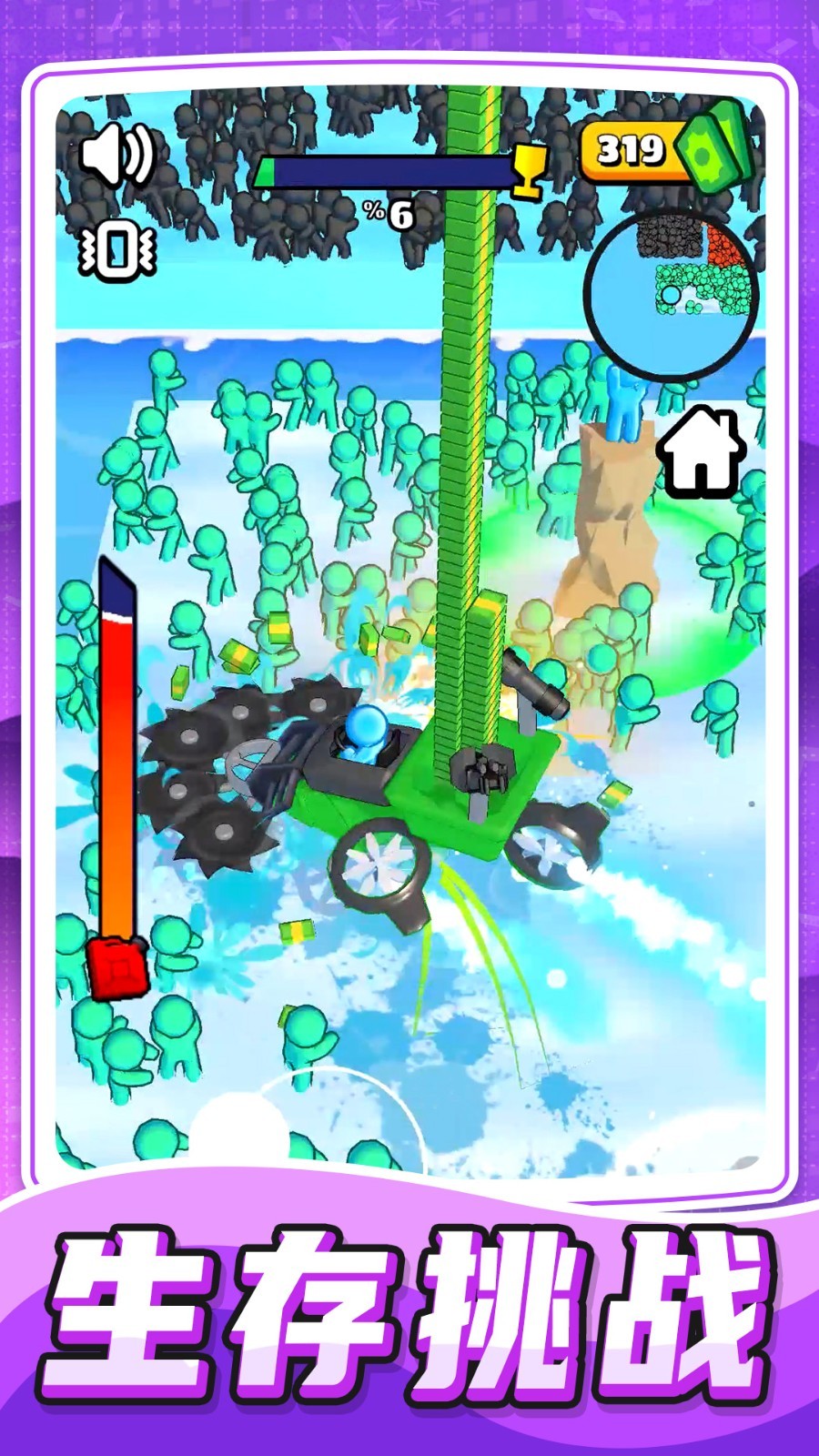欢乐跑跑大作战安卓最新版下载v1.0.0