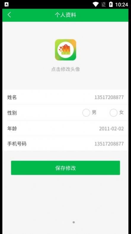 即刻优选安卓版下载v1.4.0