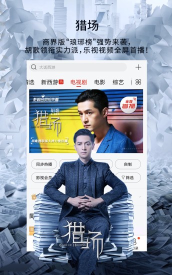 天空影视免费版手机最新下载v2.1.0