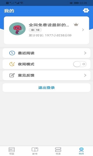 右手小说手机apk安装包下载v1.0.0