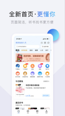 十点读书安卓最新版下载v6.1.2