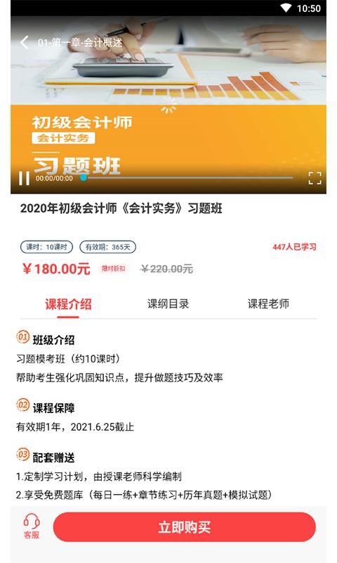 时刻未来最新版免费下载v3.0.4