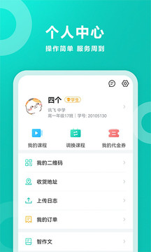 彬彬帮手机apk安装包下载v1.8.2351