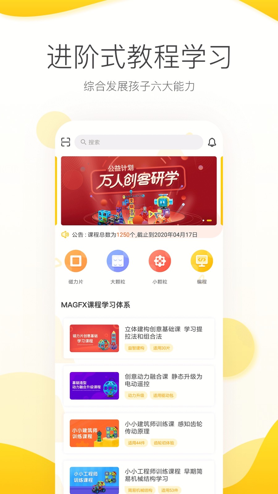 机变酷卡手机apk安装包下载v3.1.1