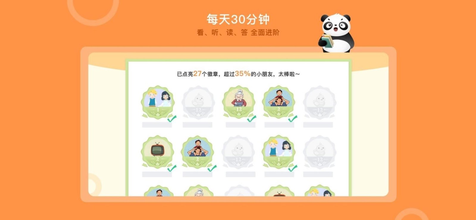 竹子阅读手机apk安装包下载v1.0.2