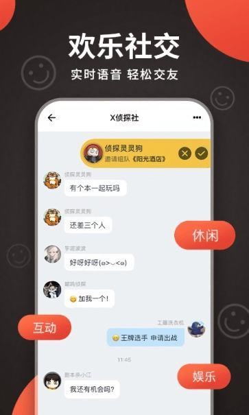 x侦探社韶光旧城安卓最新下载v1.0.7