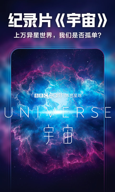 华数鲜时光手机apk安装包下载v5.0.0