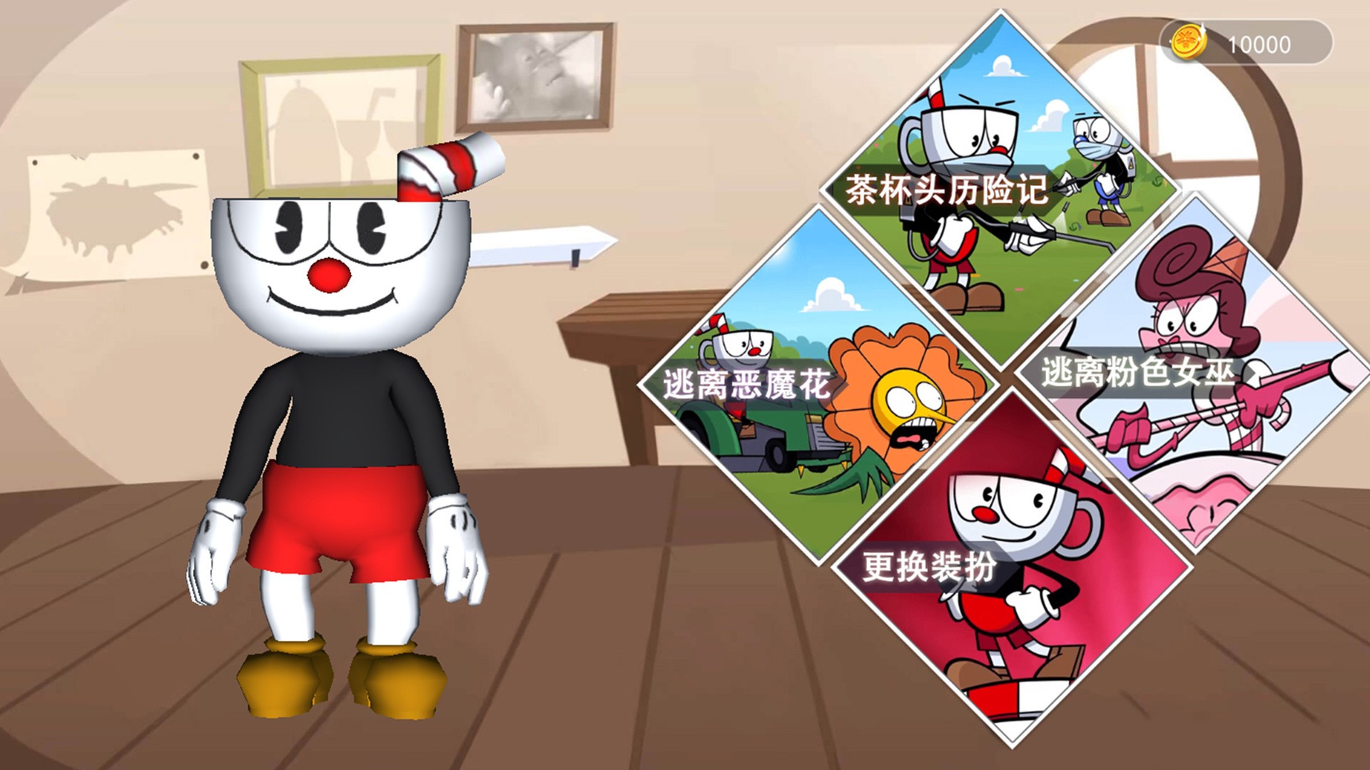 泡泡龙大闯关安卓版下载v1.0