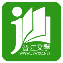 晋江小说阅读手机apk安装包下载v6.3.7