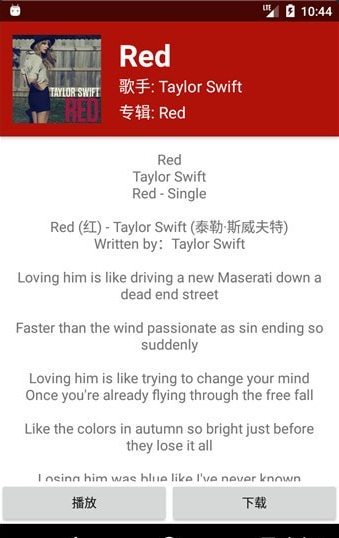 qmd旧版安卓免费下载v1.6.1