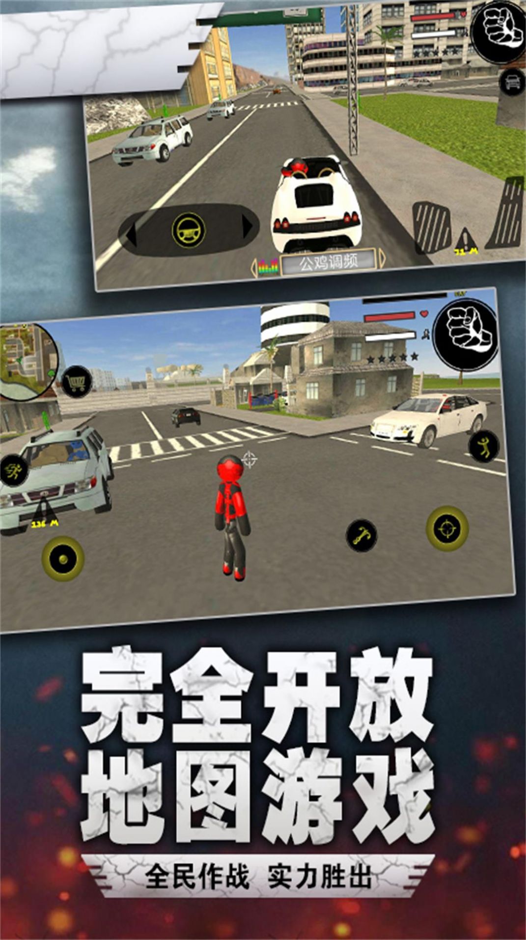 蜘蛛火柴人英雄最新版下载v1.0.1