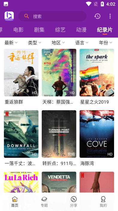 不卡影视手机apk安装包下载v2.7.6