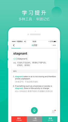 记乎手机apk安装包下载v2.7.29