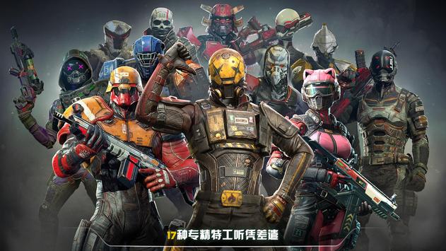 现代战斗对战安卓最新版下载v1.17.32