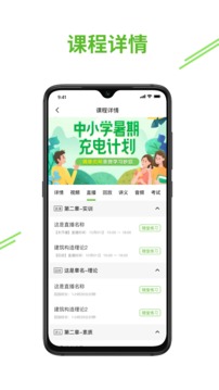 e考证通手机apk安装包下载v1.3.2