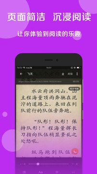 搜书大师免费修改版最新安卓下载v22.7
