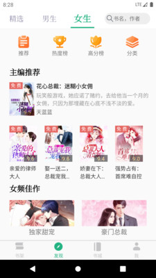 全本小说TXT免费阅读器手机免费下载v3.5.0