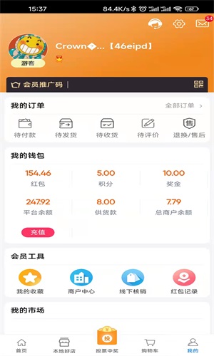 投投优品安卓版下载v1.1