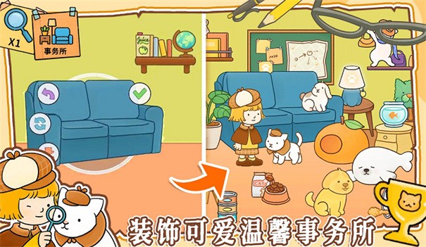 模拟经营小当家安卓最新版下载v1.0