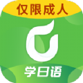 优草派学日语最新版下载v1.0.4