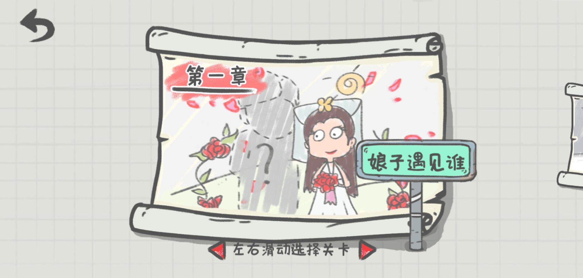 你画啥呢安卓最新版下载v1.0