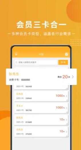 艺培宝安卓版最新下载v2.9.1