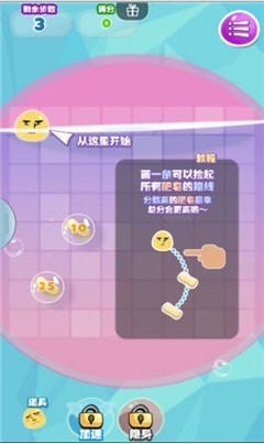 天天捡肥皂安卓最新版下载v1.0