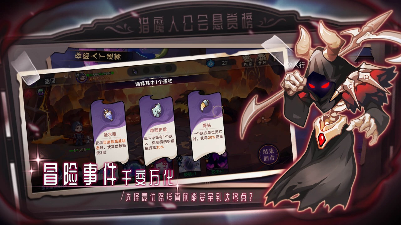 女巫构想世界安卓最新版下载v0.8.22.0915