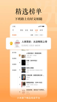 多看阅读手机apk安装包下载v7.8.4
